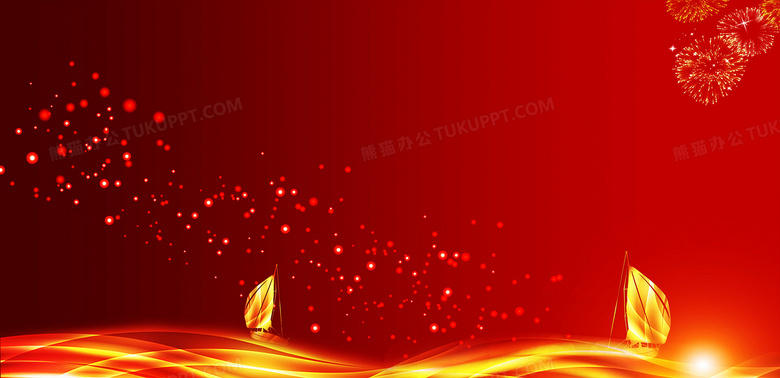 扬帆起航背景模板在广告制作中的应用