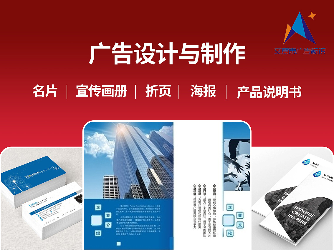 广告公司项目全流程解析 从设计到发布的完整指南