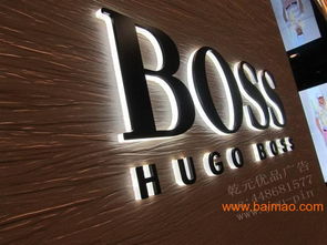 贵州低价不锈钢发光字与楼体亮化广告制作全解析