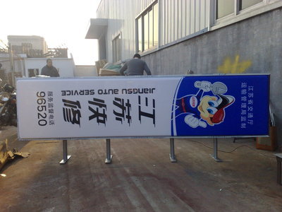 温州东方灯箱标识 专业灯箱制作的价格、厂家与产品全解析