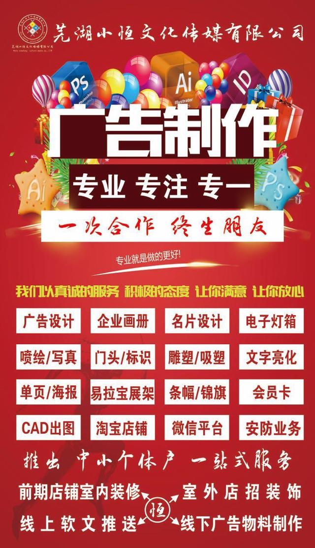 企业VIS设计 从矢量图库到广告制作的全方位指南