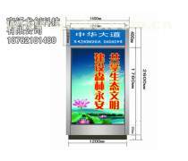 广告路牌设计热卖促销 点亮品牌，引爆客流，广告制作新风尚