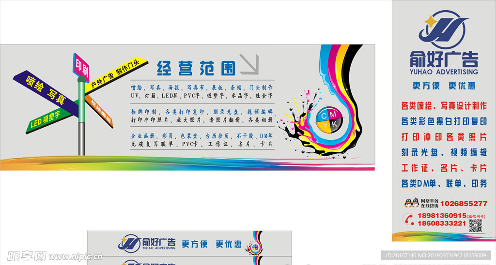 广告设计与发布全流程 从创意图纸到市场触达