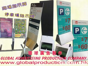 环球广告制作公司 创意点亮品牌，专业驱动传播