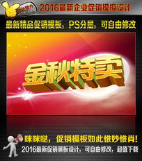 粽香传情 外婆粽飘香广告设计模板PSD素材下载与创意应用指南