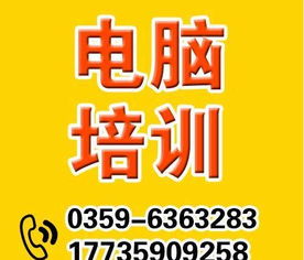 运城广告设计制作培训班 开启创意与技能并重的职业之路